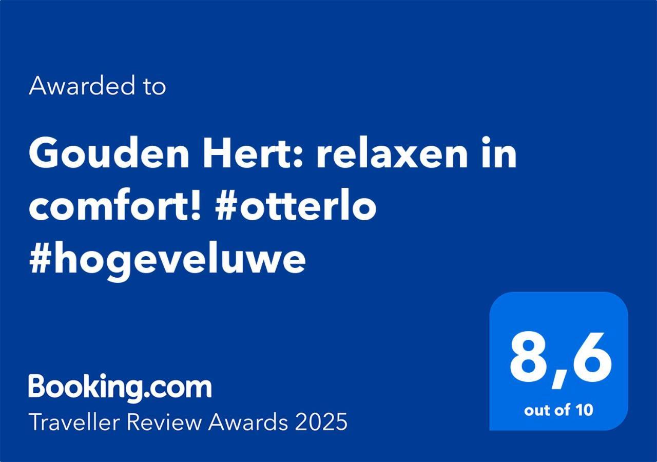 Gouden Hert: Relaxen In Comfort! #Otterlo #Hogeveluwe Экстерьер фото